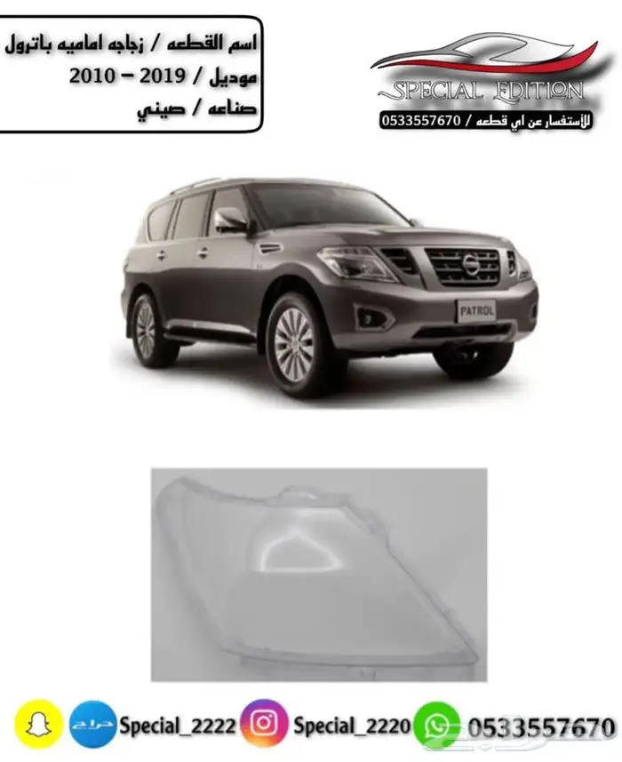 قزاز شمعات 45