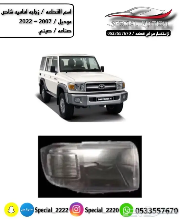 قزاز شمعات 55