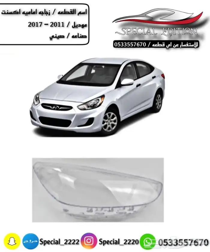 قزاز شمعات 48