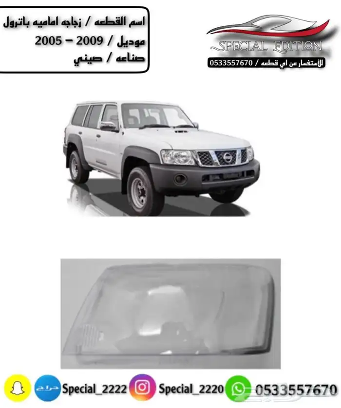 قزاز شمعات 28