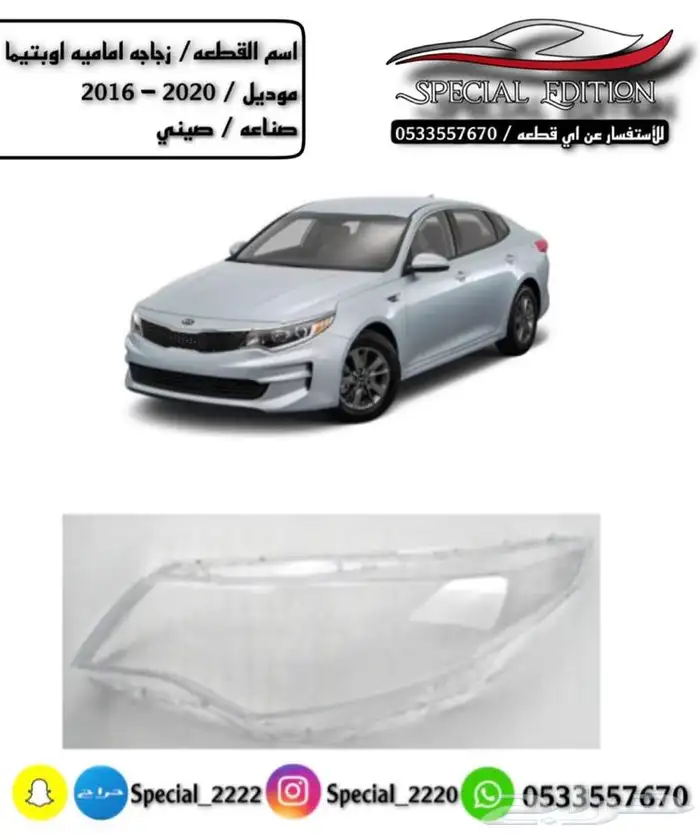 قزاز شمعات 43