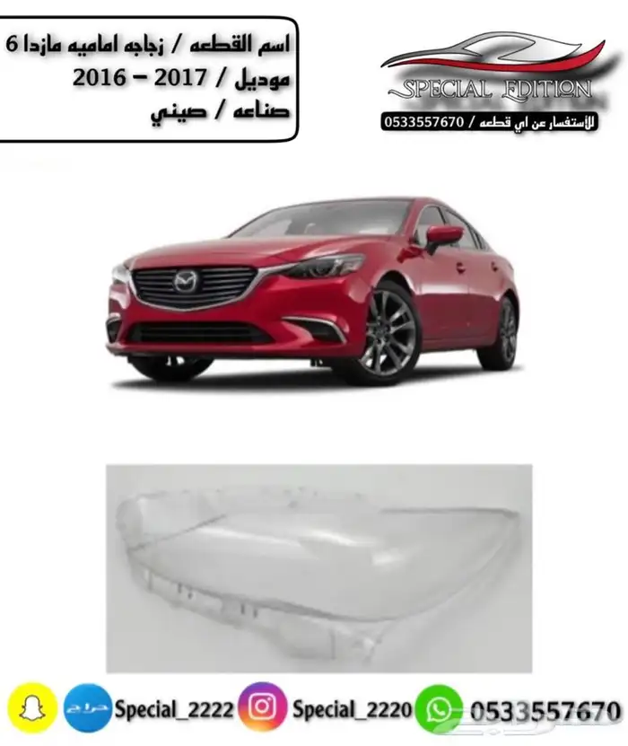 قزاز شمعات 12