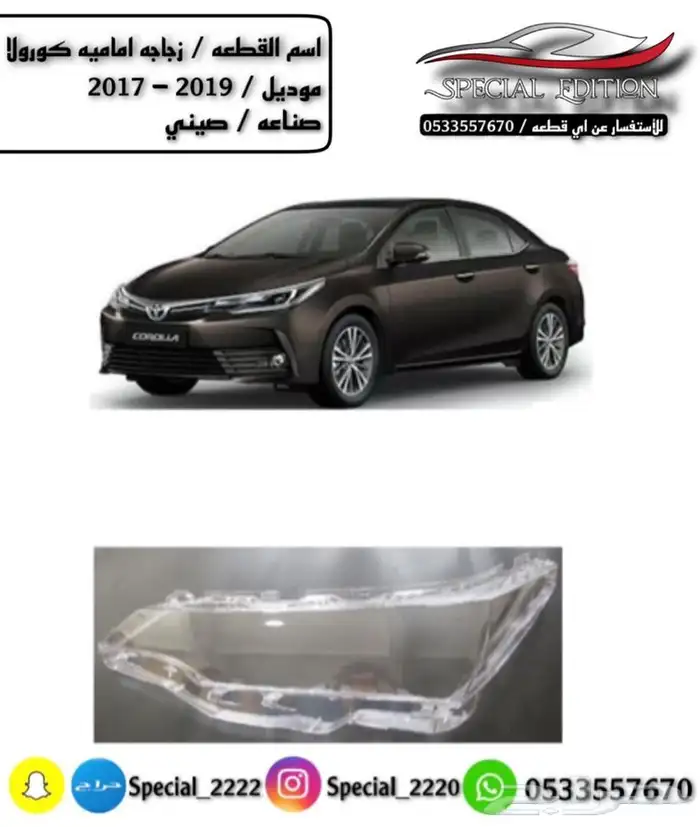 قزاز شمعات 25