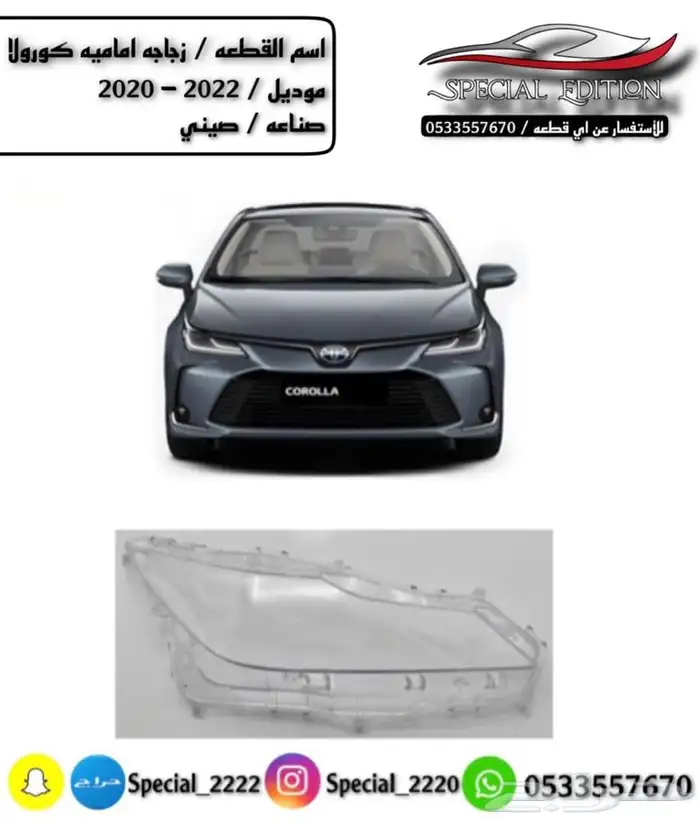 قزاز شمعات 19