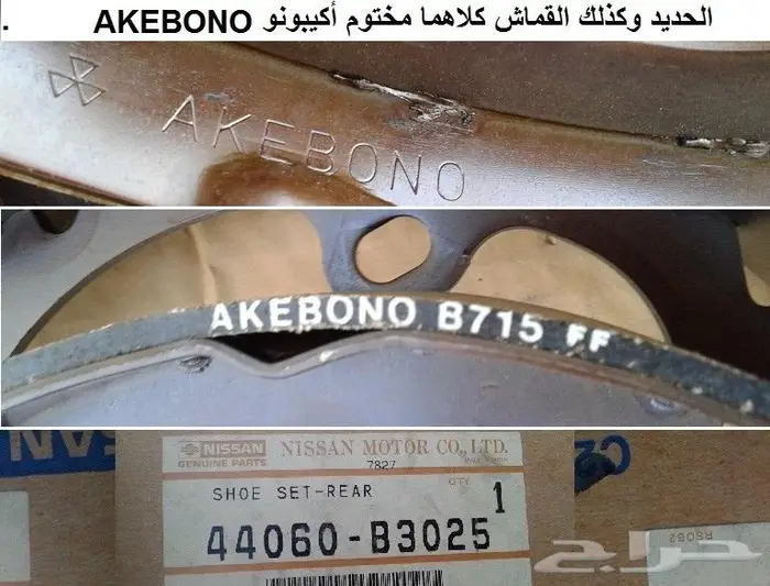 قميص قماشات دتسن 65 - 76 10