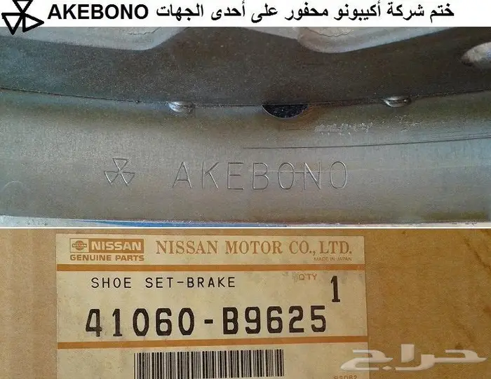 قميص قماشات دتسن 65 - 76 7