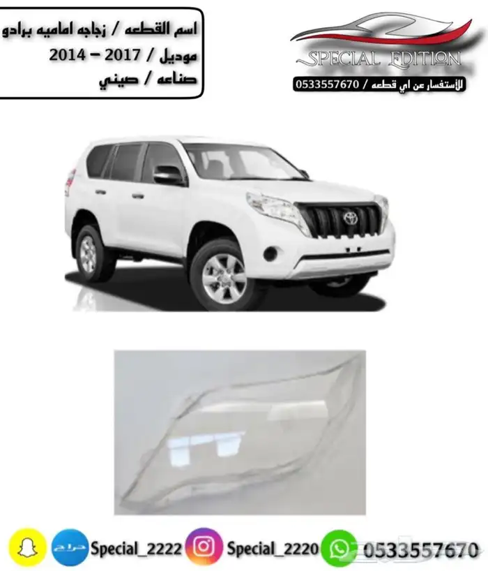 قزاز شمعات 41