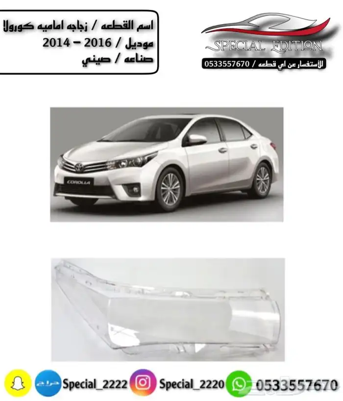 قزاز شمعات 20