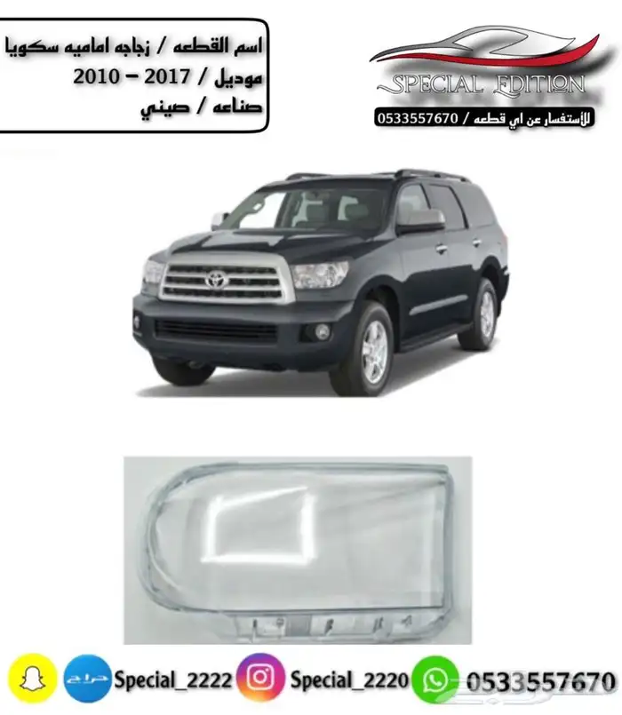 قزاز شمعات 36