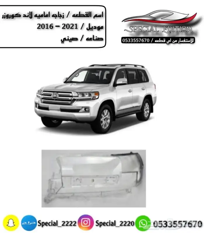 قزاز شمعات 24