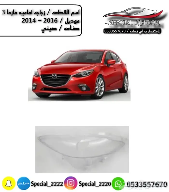 قزاز شمعات 5