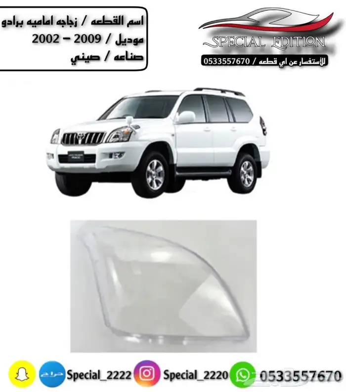 قزاز شمعات 42