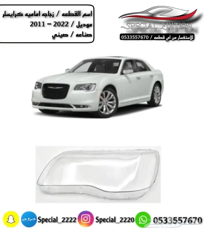 قزاز شمعات 21