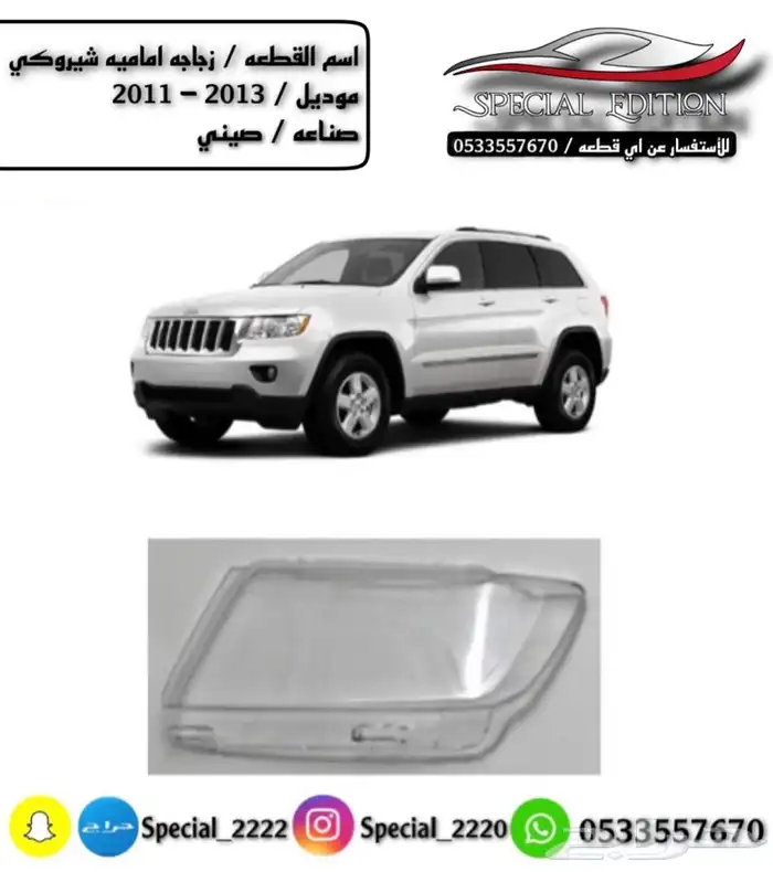 قزاز شمعات 16