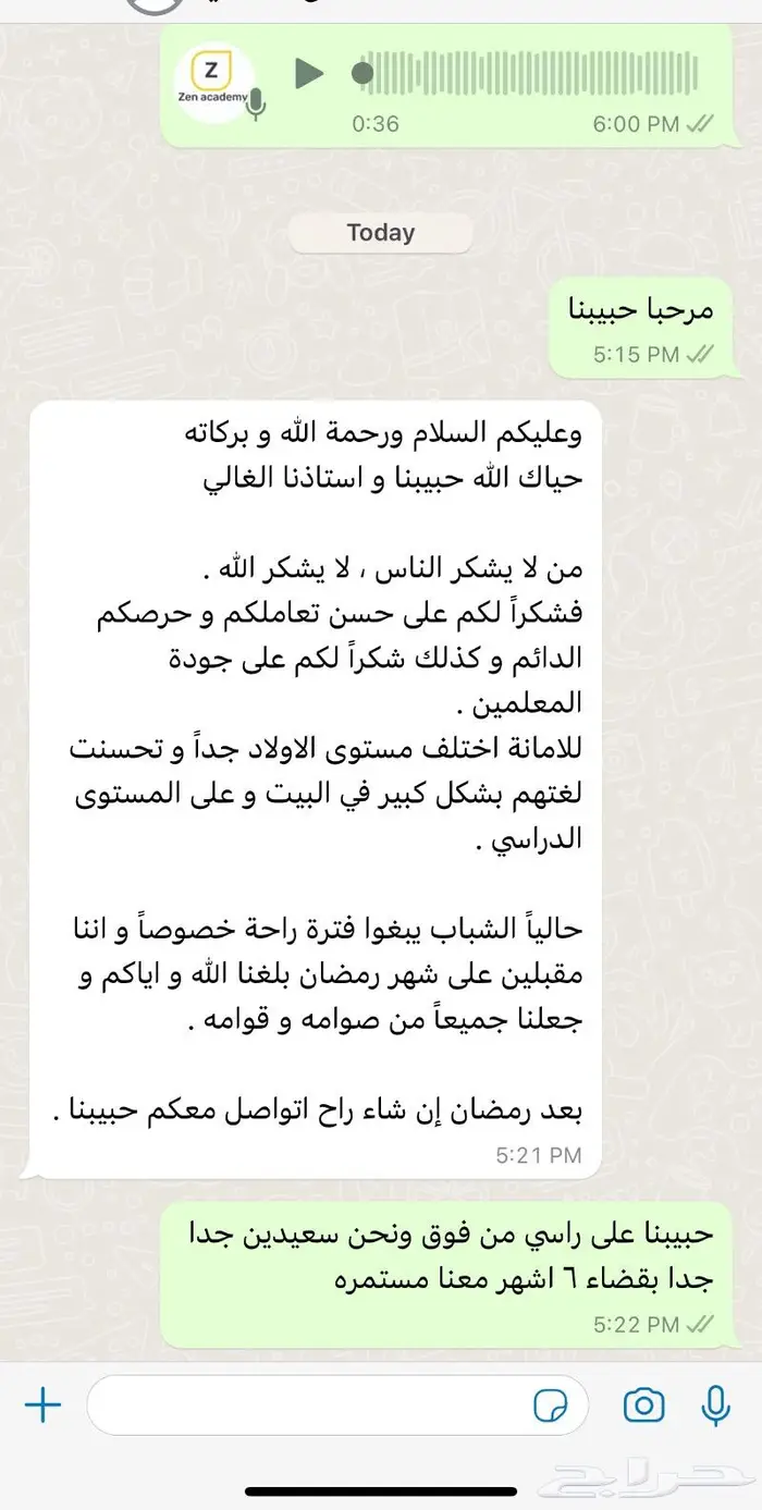 تعلم معنا الانجليزي معلمينا اجانب 0