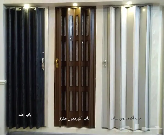 ابواب اكورديون سحاب 3