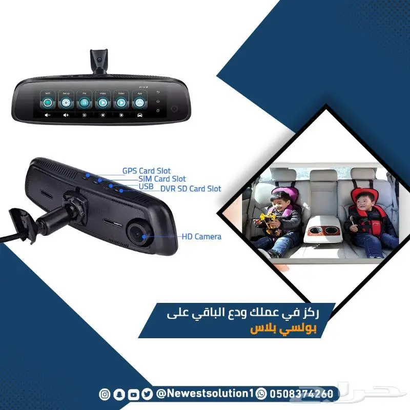 داش كام مرايا بولسي بلاس Boolsee Plus 1
