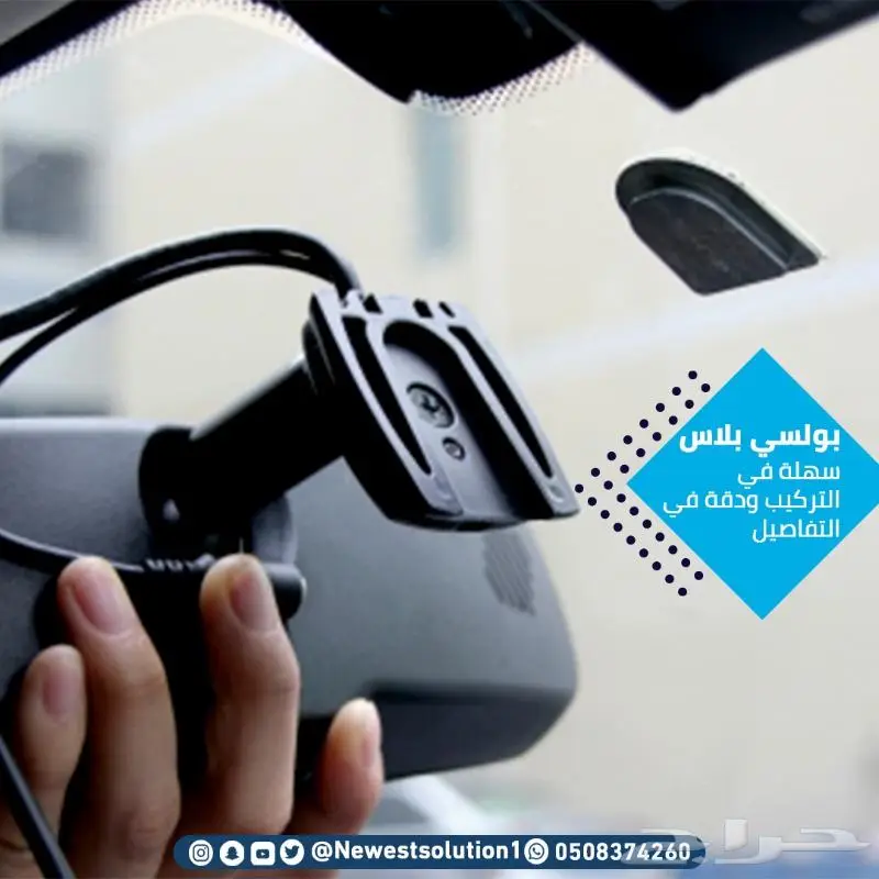 داش كام مرايا بولسي بلاس Boolsee Plus 2
