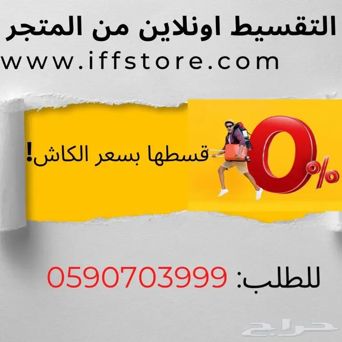 كريكت جوي اصغر مقص الالكتروني والاكثر عملية 5