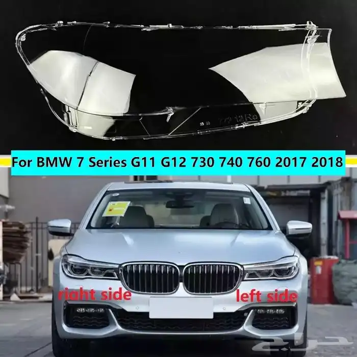 قزاز شمعات الفئة السابعة BMW اكسسوارات بي ام 42