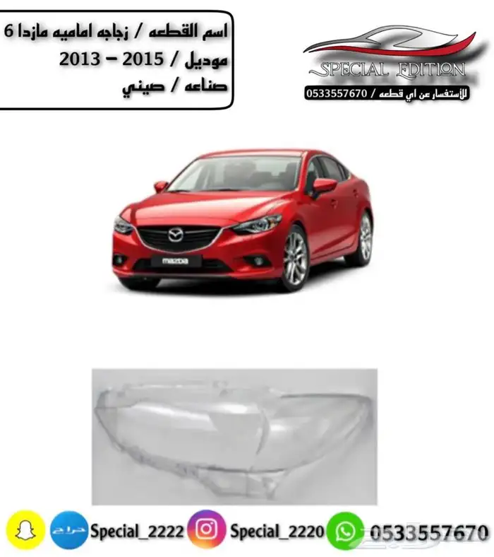 قزاز شمعات 3