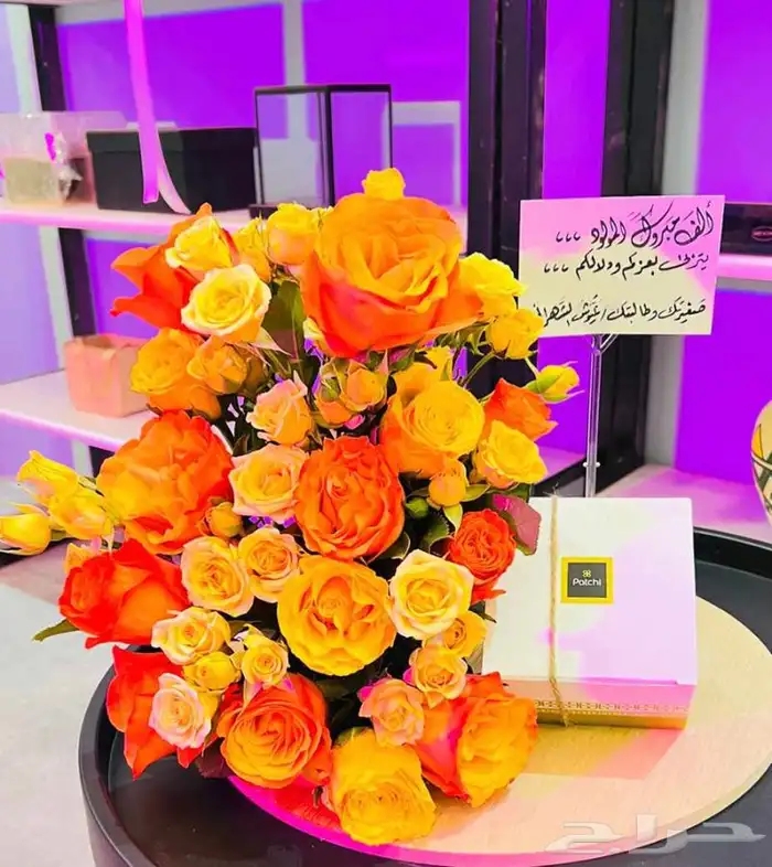 محل هدايا توصيل فوري. خدمه مجهول 7
