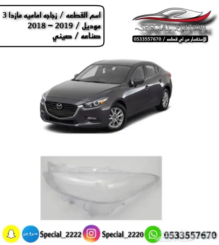 قزاز شمعات 8