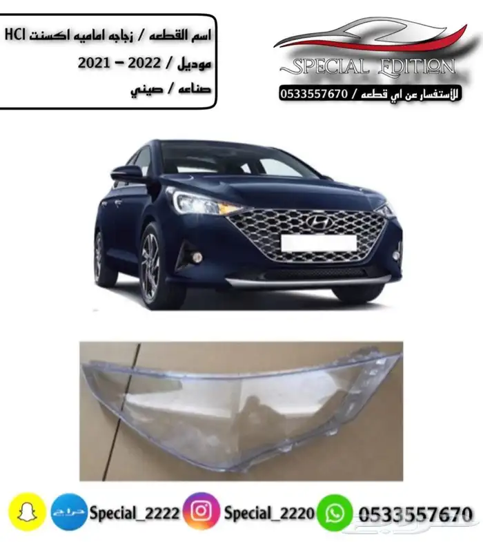 قزاز شمعات 44