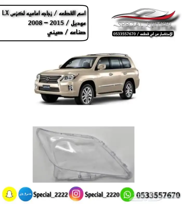 قزاز شمعات 18