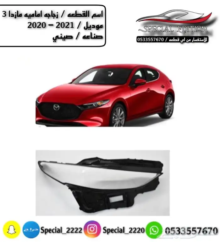 قزاز شمعات 10