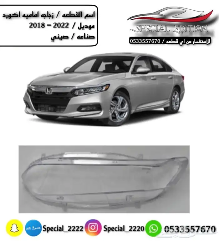 قزاز شمعات 50