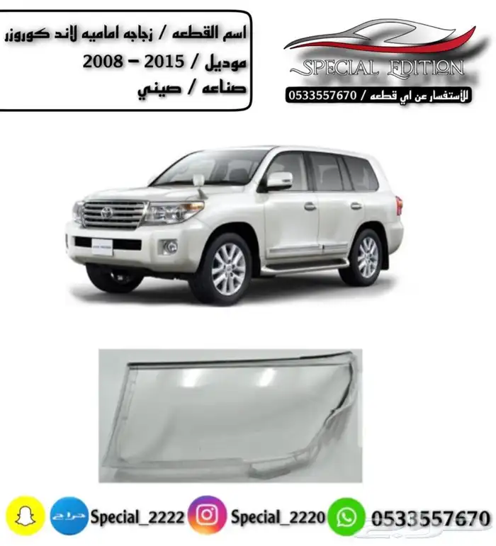 قزاز شمعات 17