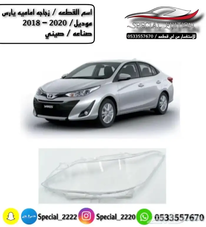 قزاز شمعات 59