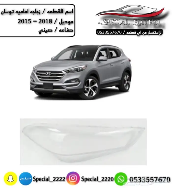 قزاز شمعات 38