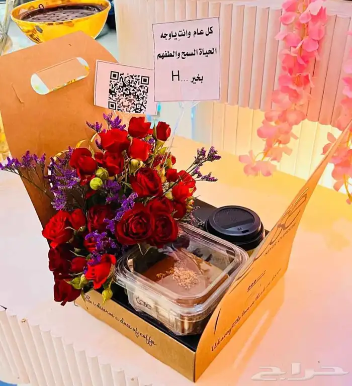 محل هدايا توصيل فوري. خدمه مجهول 19