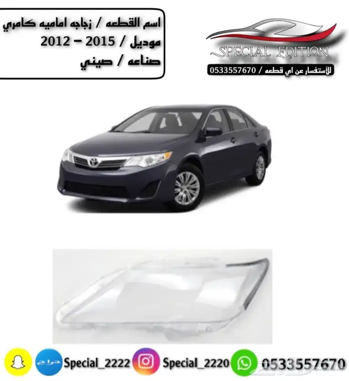 قزاز شمعات 26