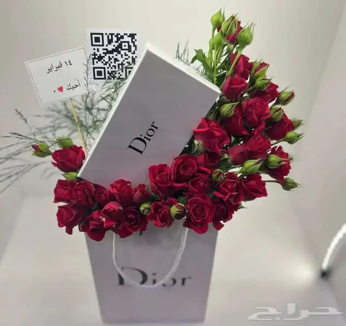 محل هدايا توصيل فوري. خدمه مجهول 14