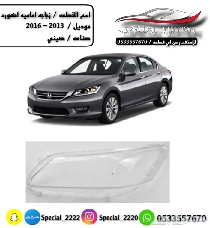 قزاز شمعات 53