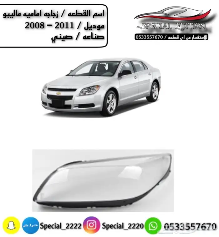 قزاز شمعات 1