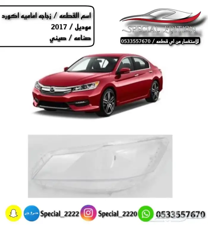 قزاز شمعات 54