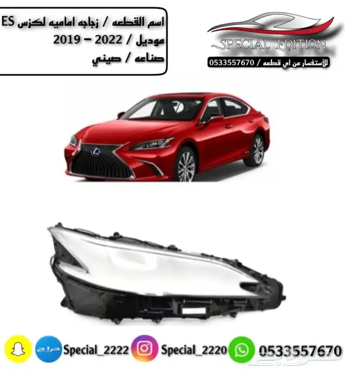 قزاز شمعات 29