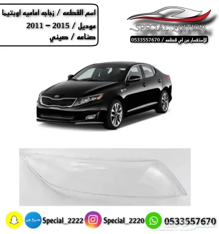 قزاز شمعات 46