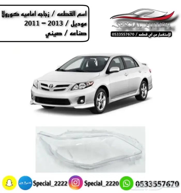 قزاز شمعات 22