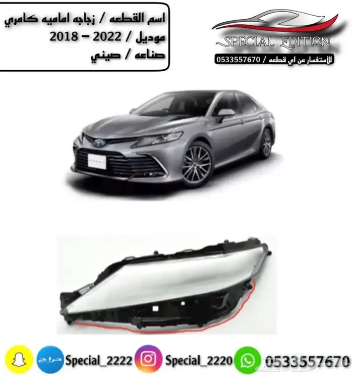 قزاز شمعات 23