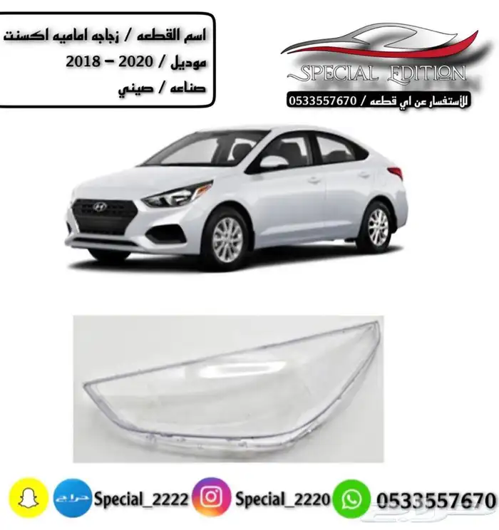 قزاز شمعات 49