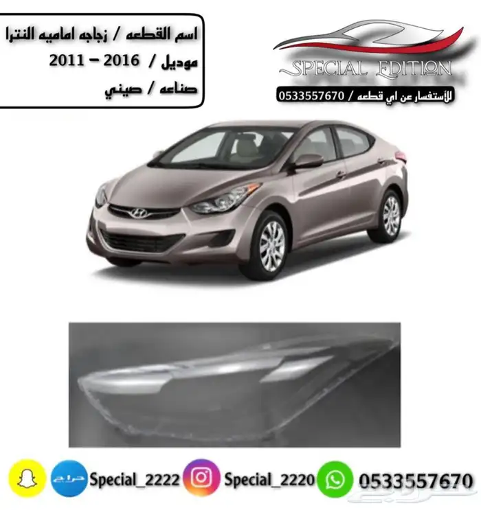 قزاز شمعات 51