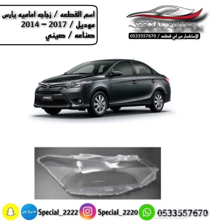 قزاز شمعات 2