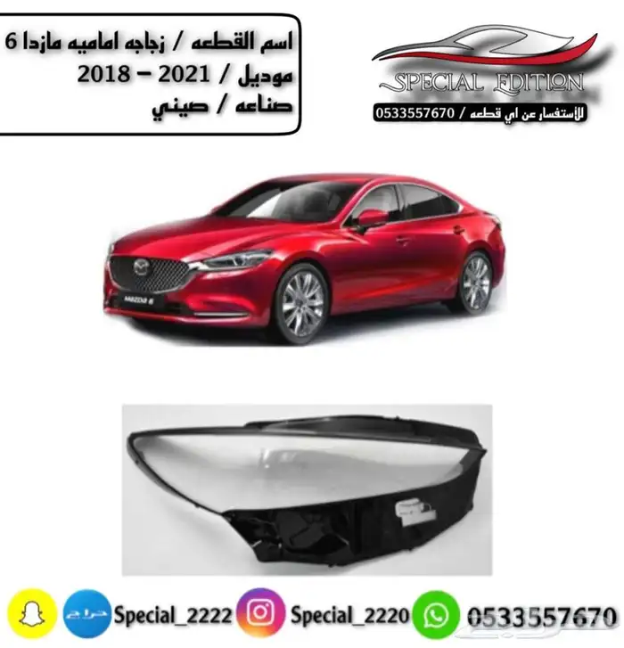 قزاز شمعات 7