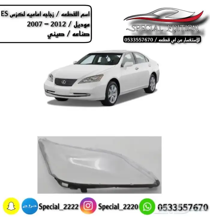 قزاز شمعات 32