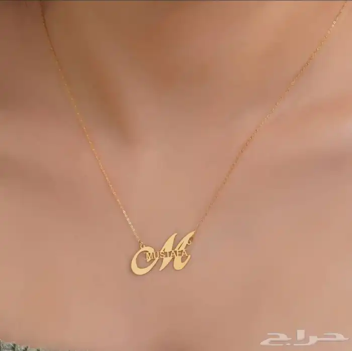 سلسال مطليه ذهب وبالفضه  تعليقات سياره بالاسم 3